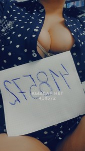 Проститутка Жезказгана Девушка№418572 Только массаж Фотография №3215612