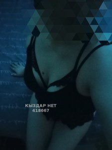 Проститутка Астаны Девушка№418667 Меруерт Толкь выезд Фотография №3519374