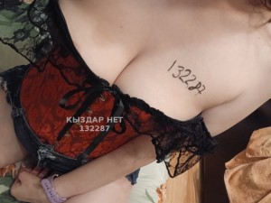 Проститутка Экибастуза Девушка№132287 Юльчик до 23 00 Фотография №3616168