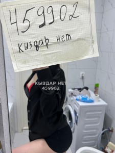 Проститутка Шымкента Девушка№459902 На выезд Фотография №3724129