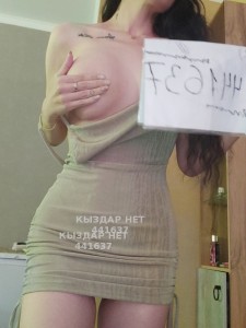 Проститутка Павлодара Девушка№441637 Рамина не разочаруешься мной Фотография №3733695