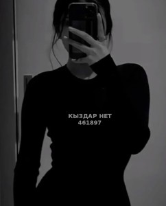 Проститутка Актобе Девушка№461897 Aruna Фотография №3771628