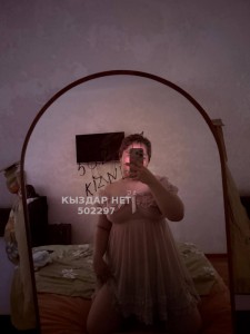 Проститутка Караганды Девушка№502297 Raya Gold Фотография №3774770