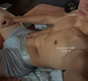Жиголо Алматы Парень№502278 Марк Фотография №3777855