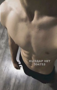 Жиголо Алматы Парень№504753 Руслан Фотография №3782698