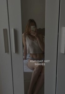Проститутка Актобе Девушка№506031 Каролина Фотография №3784770